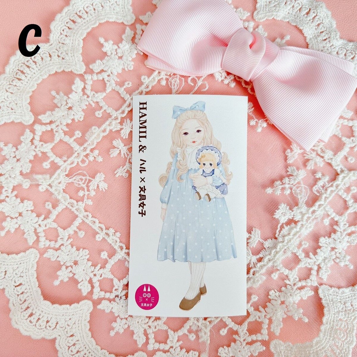 ハミル＆ハル×文具女子コラボ】ハミルドールステッカー① | ハル×文具