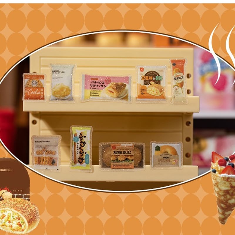 キラキラ食べ物ロールシール 0915-3 | ハル×文具女子の文具専門店