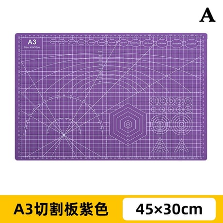 A3カッターマット　0130-1