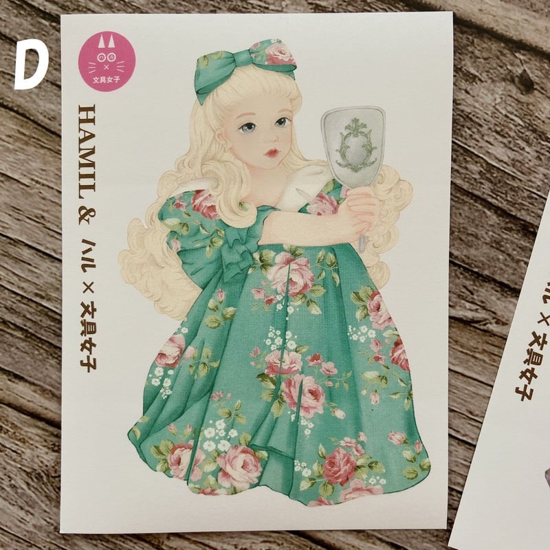 可愛い❤OPPシール♡女の子コレクション♡❤ハミルドールちゃん