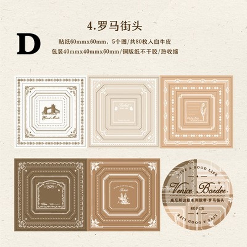 カラーフレームロールシール 1130-9 | ハル×文具女子の文具専門店