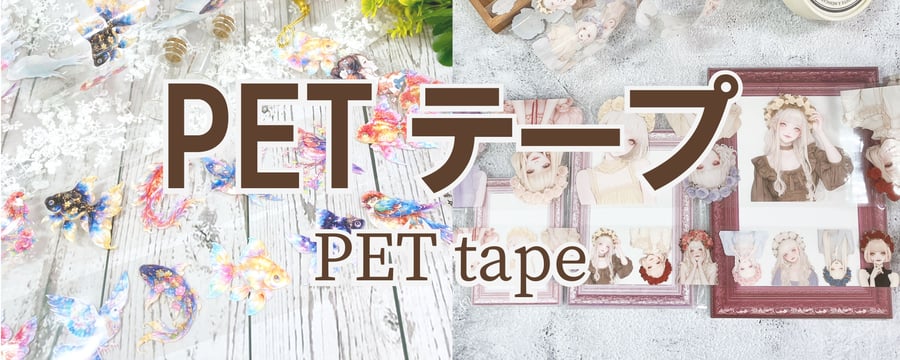 ハル×文具女子の文具専門店