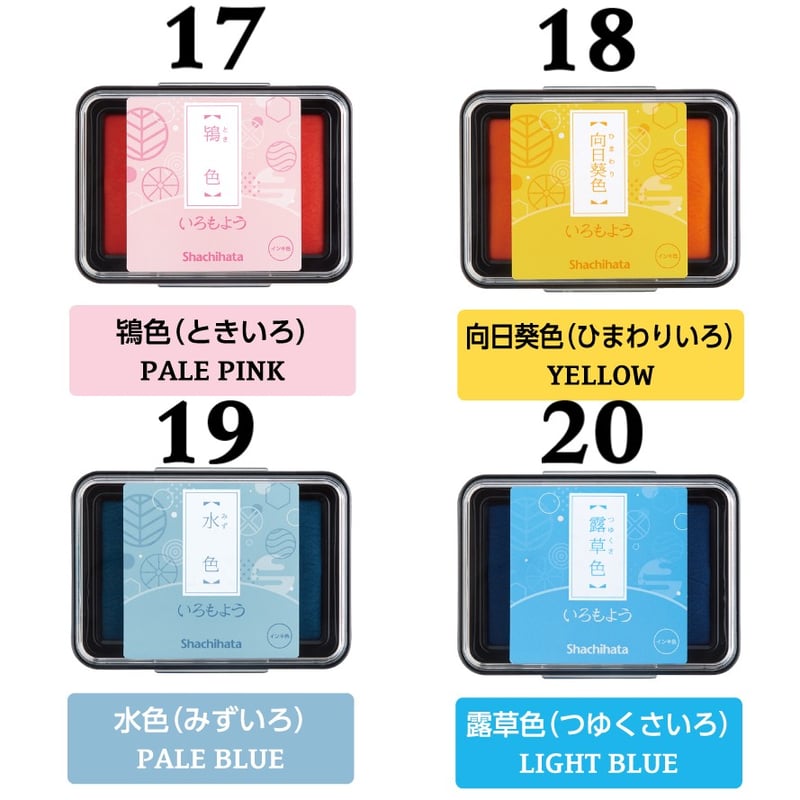 東京事変 DISCOVERY 中国四国3公演分 スタンプ＋専用台紙セット レア 私の購入品】#32 スタンプフェスティバル 2025 OKAPI CRAFT HOBBY