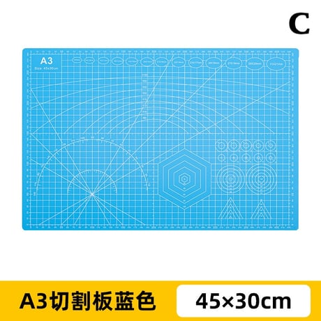 A3カッターマット　0130-1