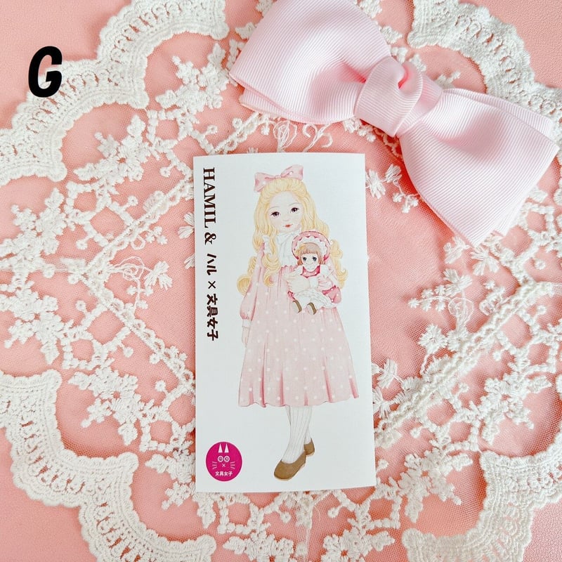 ハミル＆ハル×文具女子コラボ】ハミルドールステッカー① | ハル×文具