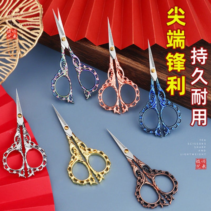 アンティーク雑貨 0401 アンティークハサミ 0401 | ハル×文具女子の文具専門店