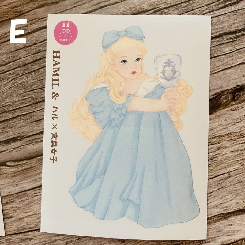 ハミル＆ハル×文具女子コラボ】ハミルドール① コラージュシール 限定