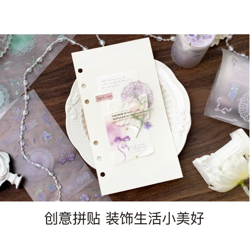 カラーレースPETロールシール 1026-3 | ハル×文具女子の文具専門店