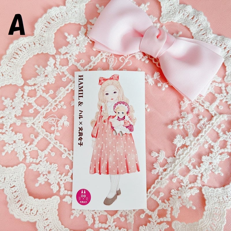 ハミル＆ハル×文具女子コラボ】ハミルドールステッカー① | ハル×文具