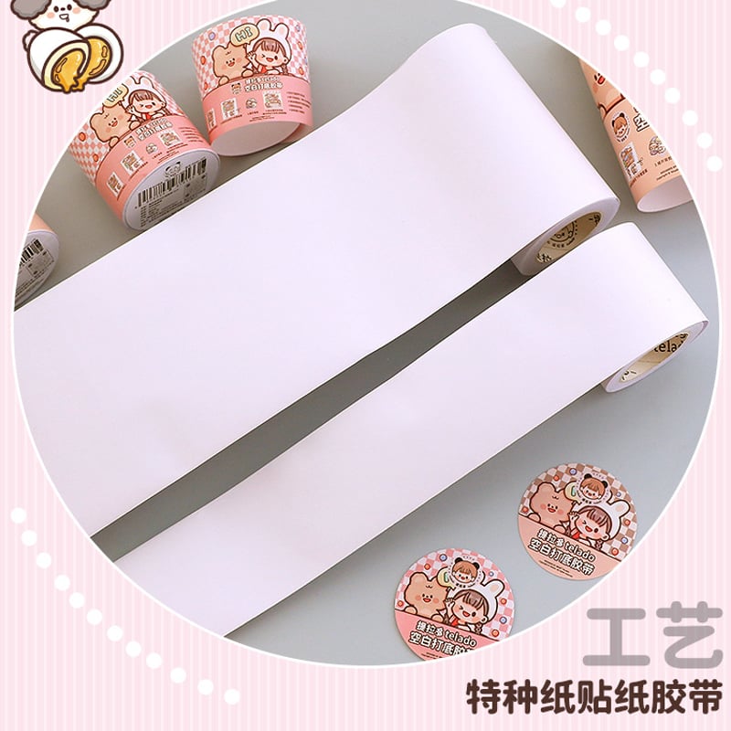 背景土台ロールシール | ハル×文具女子の文具専門店