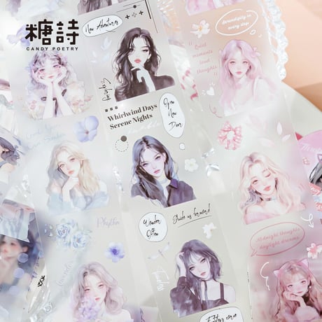 CATEGORY PETテープ | ハル×文具女子の文具専門店