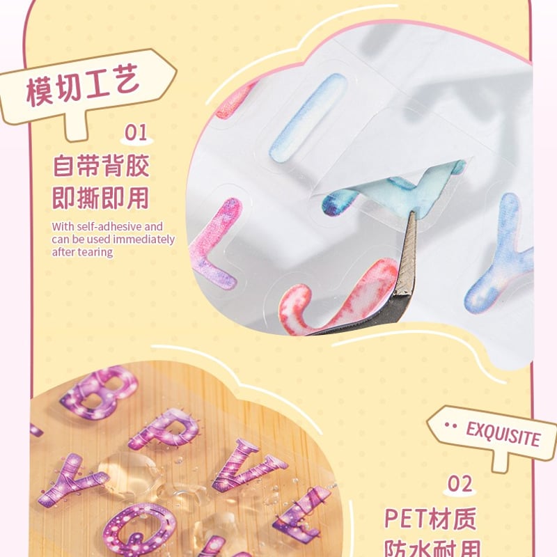 ロールシール　シート売り01 カラフルアルファベットロールシール 0817-1 | ハル×文具女子の文具専門店