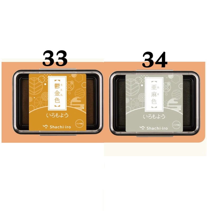 スタンプ台シリーズいろもよう | ハル×文具女子の文具専門店