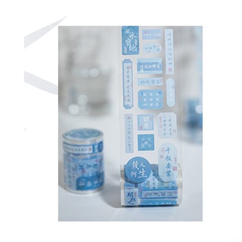 漢字ロールシール 0707-8 | ハル×文具女子の文具専門店