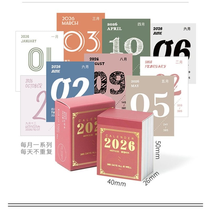 2026年日めくりカレンダー 1020-2 | ハル×文具女子の文具専門店