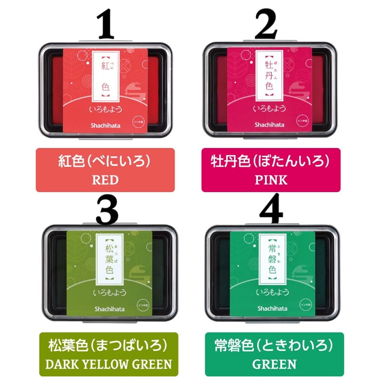 東京事変 DISCOVERY 中国四国3公演分 スタンプ＋専用台紙セット レア 私の購入品】#32 スタンプフェスティバル 2025 OKAPI CRAFT HOBBY