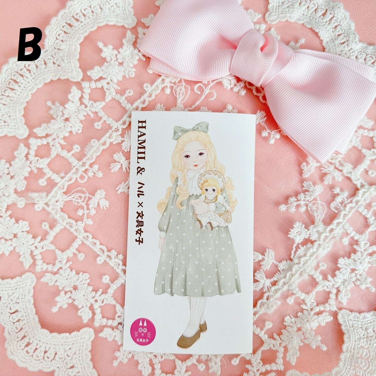 ハミル＆ハル×文具女子コラボ】ハミルドールステッカー① | ハル×文具