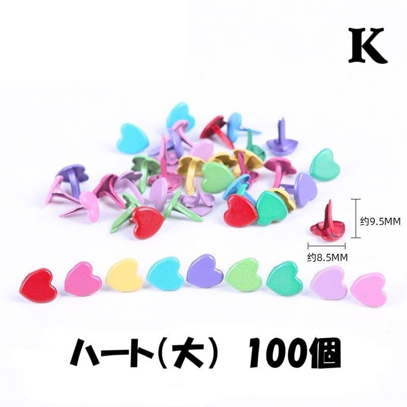 ハート割りピンカラフル　ミニ カラフル割りピン いろいろセット | ハル×文具女子の文具専門店