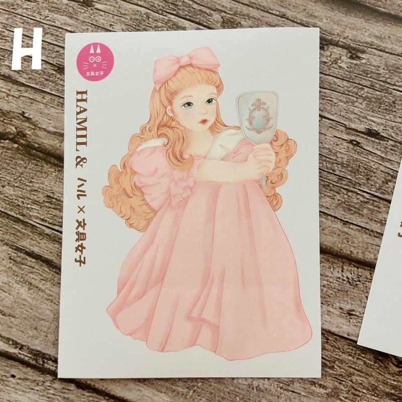ハミル＆ハル×文具女子コラボ】ハミルドール① コラージュシール 限定