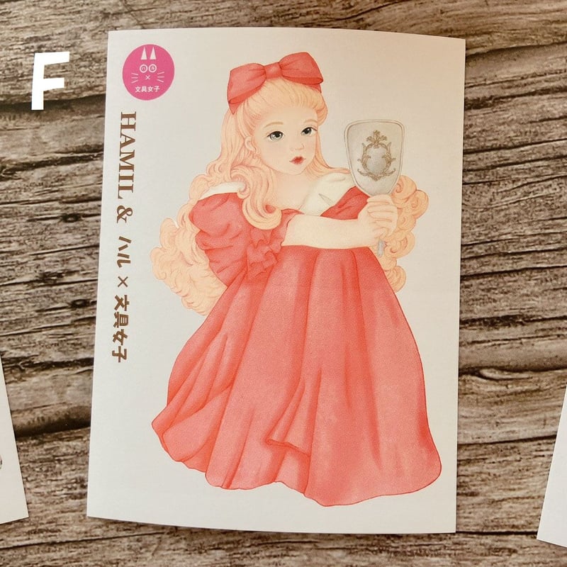 バラ売り可　女の子ステッカー　人物ステッカー　1枚95円 ハミル＆ハル×文具女子コラボ】ハミルドール① コラージュシール