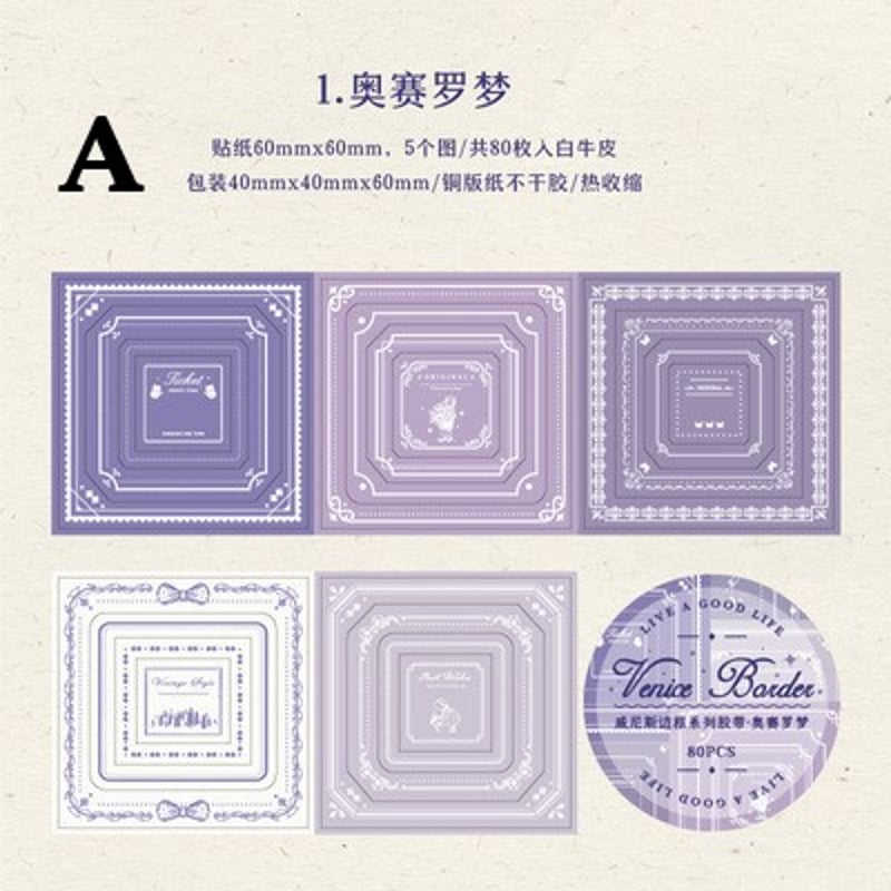 ここ様 ロールシール Amazon | ミドリ シール ロールシール L 動物メッセージ柄