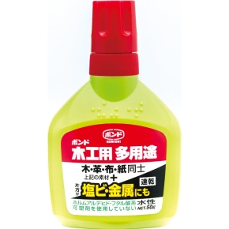 金属用木工用多用途 ボンド | ハル×文具女子の文具専門店 ボンド