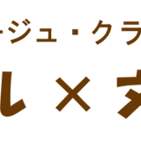 ハル×文具女子の文具専門店