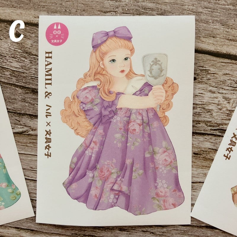 ハミル＆ハル×文具女子コラボ】ハミルドール① コラージュシール 限定