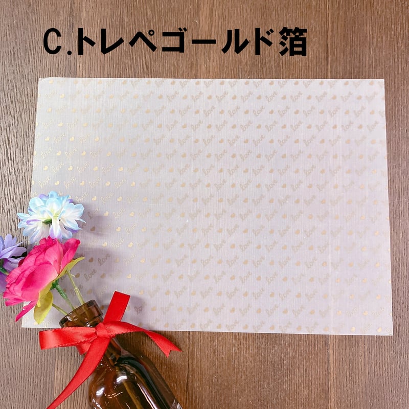 箔デザペ】キラキラ箔プチLOVEデザインペーパー | ハル×文具女子の文具