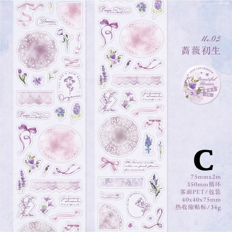 カラーレースPETロールシール 1026-3 | ハル×文具女子の文具専門店