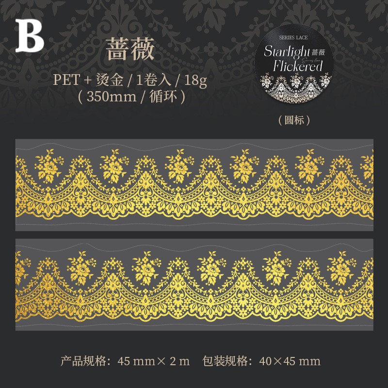 ゴールド箔押しレース 0201-2 | ハル×文具女子の文具専門店