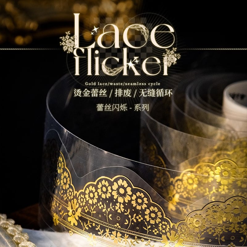 ゴールド箔押しレース 0201-2 | ハル×文具女子の文具専門店