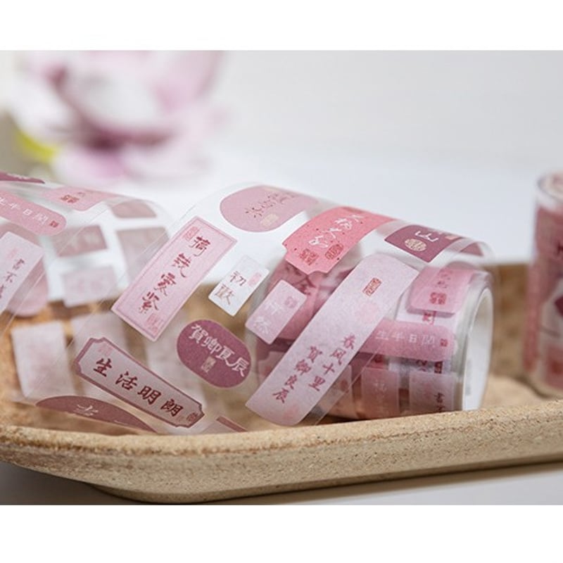 漢字ロールシール 0707-8 | ハル×文具女子の文具専門店