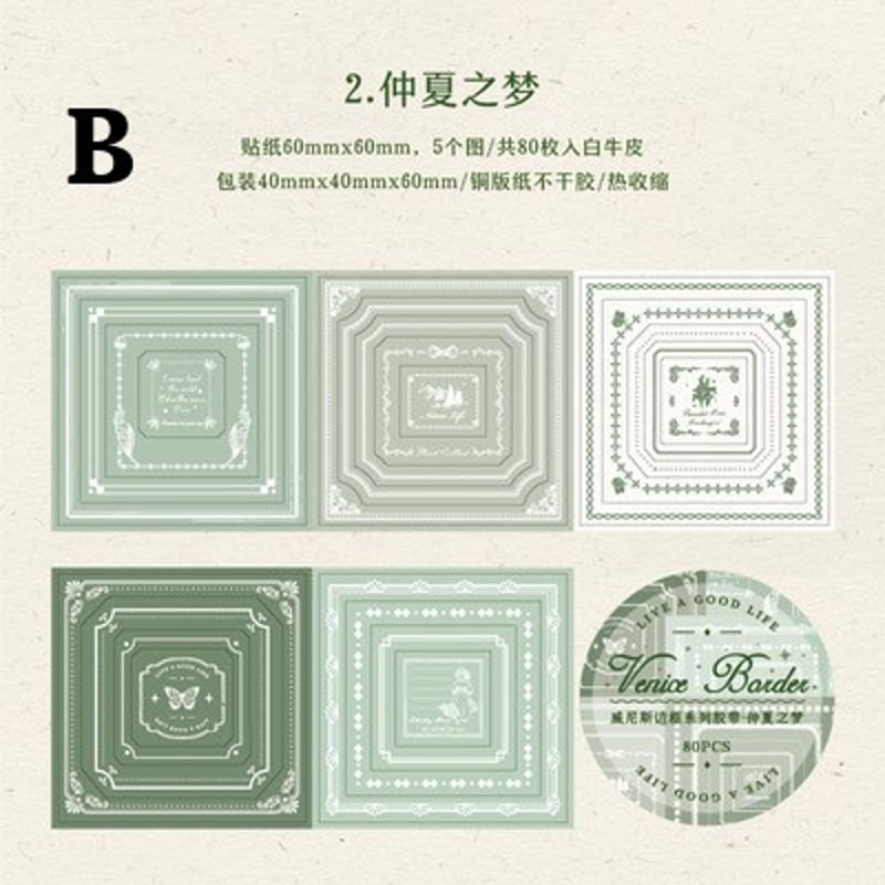 カラーフレームロールシール 1130-9 | ハル×文具女子の文具専門店