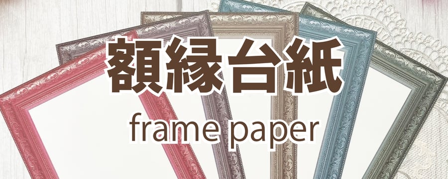ハル×文具女子の文具専門店