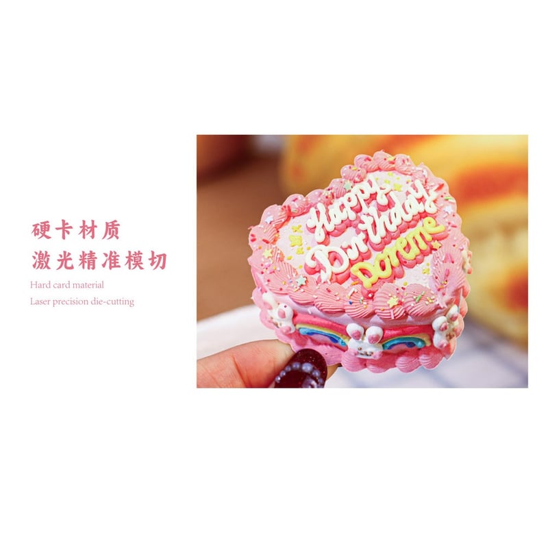 カラフルハートケーキシール 0126-5 | ハル×文具女子の文具専門店