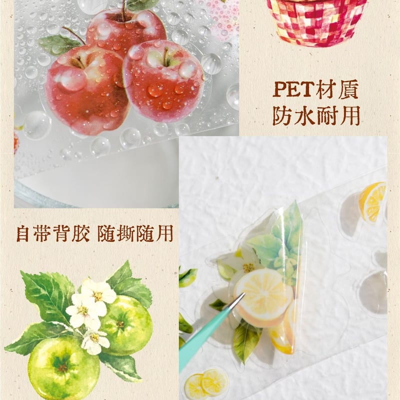 フルーツロールシール 1019-3 | ハル×文具女子の文具専門店