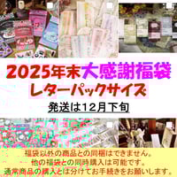 ハル×文具女子の文具専門店