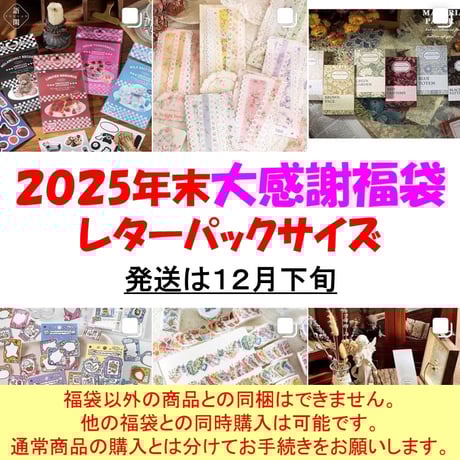 ハル×文具女子の文具専門店