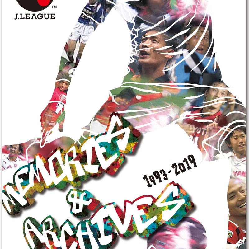 サッカー関連DVD 一式　16タイトル DVD「静岡サッカー最強列伝 あのヒーロー達の秘蔵映像&名勝負