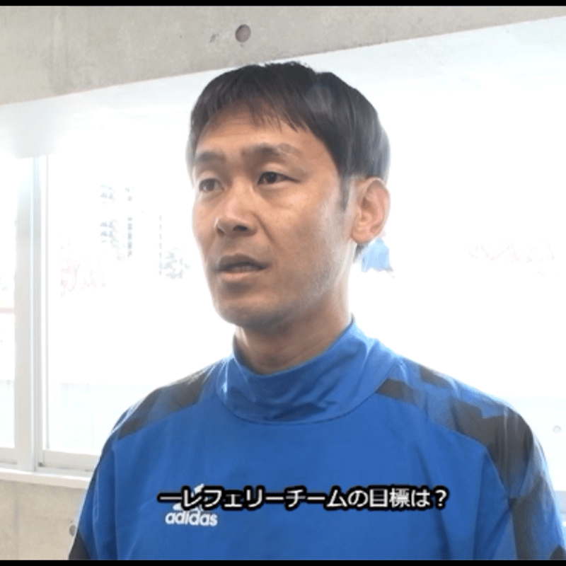 審判 #DVD審判 #ドキュメントDVD審判 #審判～ピッチ上の、もう一つの