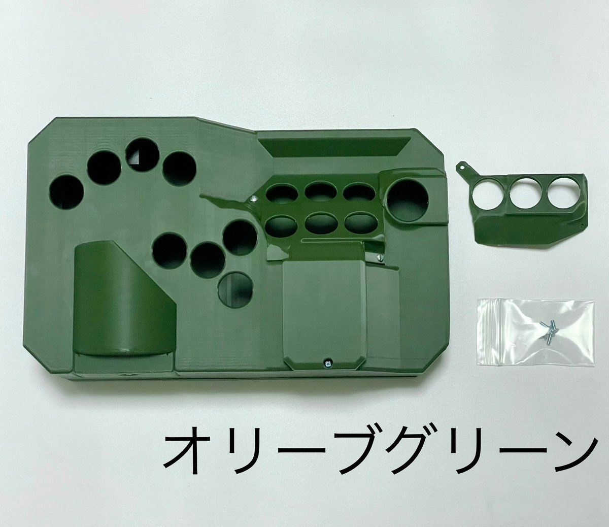 ガワのみ) LI.TERAS mini レバーレス+スロープ | ガフロ製作所 ガワのみ) LI.TERAS mini レバーレス+スロープ | ガフロ製作所