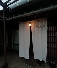 S様専用