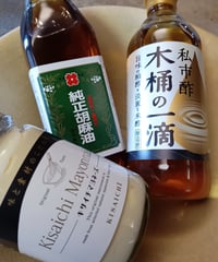 S様専用詰め合わせ