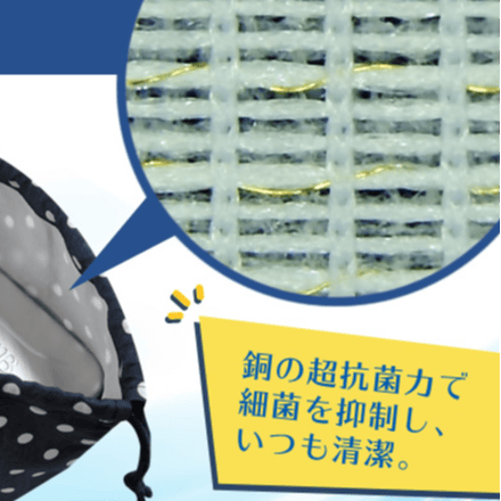 銅繊維お弁当袋（プリント柄）