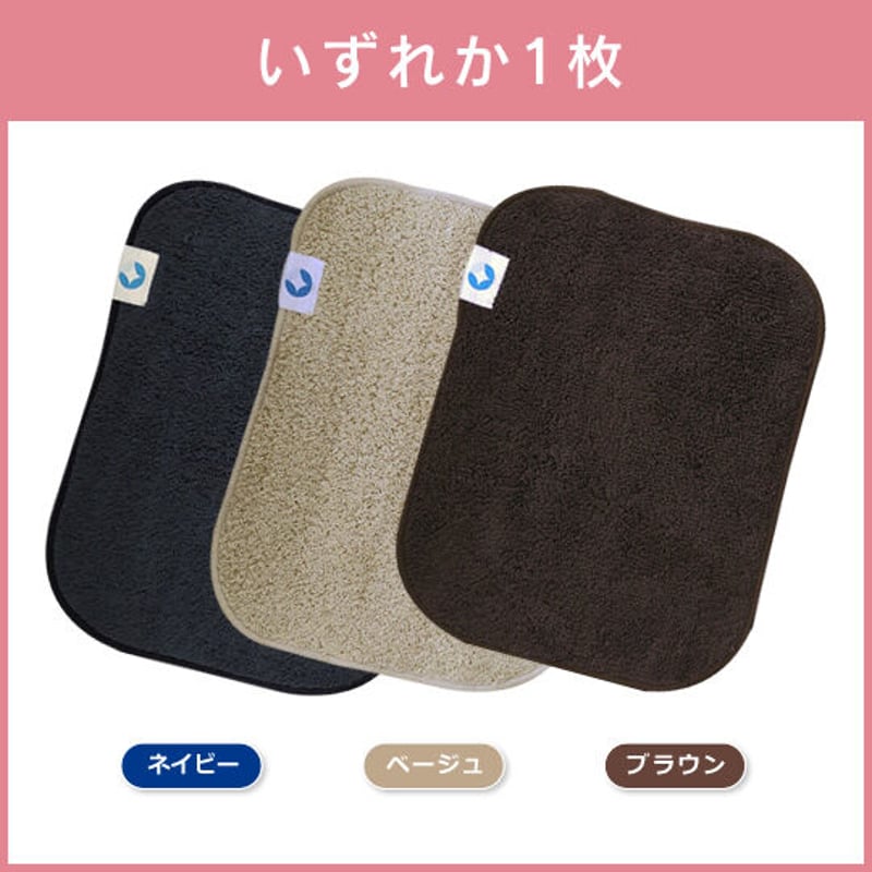 ☆宇宙柄の布ナプキン今治タオル生地3set 1枚：銅繊維今治タオル布ナプキン | Cufiber(銅繊維shop)