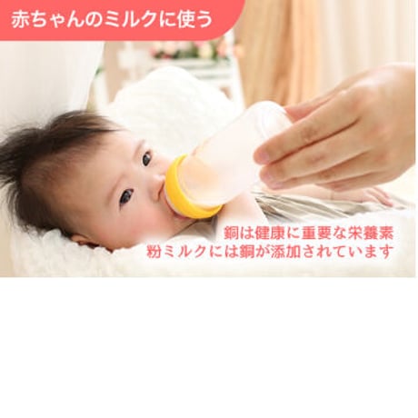 500ccペットボトル用：Cu-water携帯浄水器