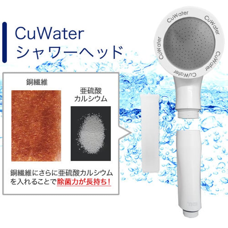 素流水シャワーヘッド&カートリッジ2個 素流水シャワーヘッド&カートリッジ2個 楽天市場】キレイスト