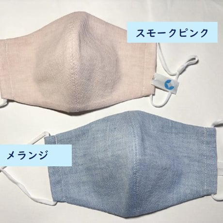 1枚：子供用：立体型銅繊維マスク