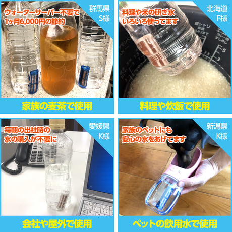 500ccペットボトル用：Cu-water携帯浄水器